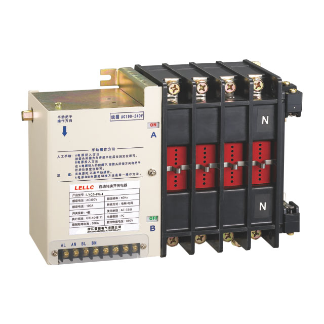 LYC5-FL系列自动转换开关电器（二段式）